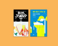 2024년 현명한 지식을 채워줄 에디터 추천 책 2