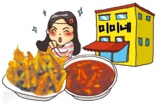 떡볶이 탐험대가 간다! 소문난 떡볶이 맛집 리얼 후기