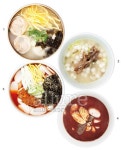 새해의 떡국