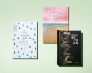 여름 밤에 읽기 좋은 짧은 소설, 하루키 소설 등 추천