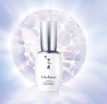 명작한방공단향미백에센스