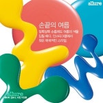 손끝의 여름, 트렌디한 네일 아트 모음