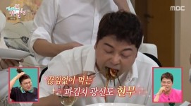 전현무, 비의 파김치 앓이, 전참시 이영자 파김치 레시피 따라 하기 힘들다면 파김치 삼겹살 맛집을 찾아가자!