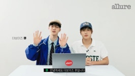 찐친 케미 듬뿍! 더보이즈 큐와 에릭의 무물 타임