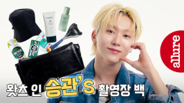 우리 심심한데 승관 인마이백이나 볼까? 왓츠 인 승관s 촬영장백