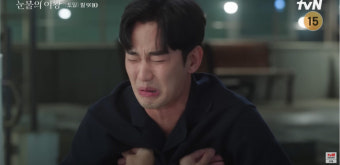 ‘눈물의 여왕’ 김수현의 오열 명장면 모음집