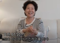 선우코스메에스브이909씨네이크로션