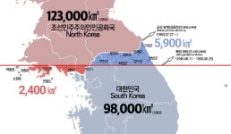 강원도 철원군 등, 수복지역 내 주인 없는 땅 227필지 '국유화'