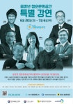 ‘중장년 청춘문화공간’ 17개소에서 5천여 명, 인생 2막 준비