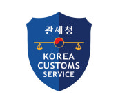 관세청, 국제우편 세관신고서 개정안 확정: 전자상거래 물품 통관 원활해질 전망