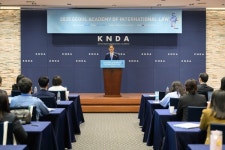 서울국제법아카데미 개막… 아·태 지역 차세대 국제법 인재 한자리에