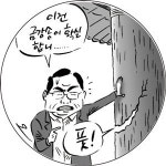 신응수 대목장 ‘소나무 바꿔치기’ 의혹