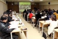 인천 동구 2014년 마을 만들기 사업 25일까지 공모