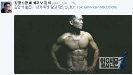 치과병원장 출신 김희 예비후보 “야구는 최희 광명은 김희” 통할까