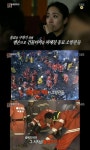전혜빈, 홍제동 화제 대참사 보며 오열…그때 그 사건 보니