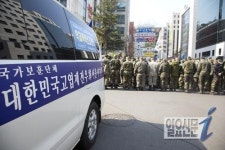 고엽제전우회의 외침