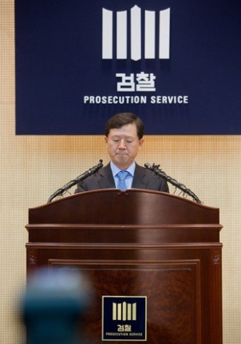 간첩사건 증거조작 의혹, 수사발표하는 검찰
