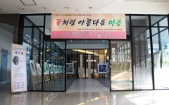 SnC시카고치과병원 꽃처럼 아름다운 마음 나눠요