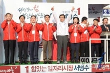 [포토] 서병수, 서면 천우장 앞에서 출정식