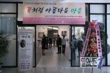 SnC시카고치과병원서 꽃처럼 아름다운 마음 전시회 개최