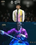 홍경민, 드디어 장가간다…'예비신부' 김유나 화려한 스펙 눈길