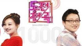 SBS 도전천곡 14년 만에 폐지…고정팬들 갸우뚱