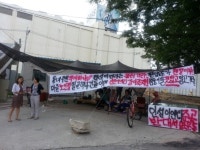 이천시 차량폐기물 관련업체 ‘막 가파식’ 공사로 주민반발