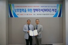 서울대병원-대구경북첨단의료산업진흥재단, 업무협약 체결