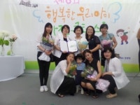 인천 남구 청송어린이집, 제6회 행복한 우리아이 사진 콘테스트 `최우수상`