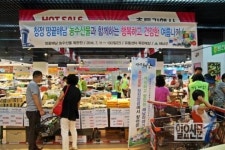 남창원농협 농수산물종합유통센터, 진도 특산물 직거래 장터 열어