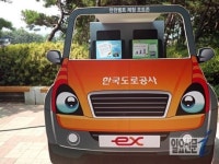 진영휴게소잡화만물상 | 진영휴게소에는 운전자들이 꼭 둘러봐야 할 곳이 있다?