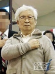 명품 ‘와시바’ 런칭한 경찰, 유병언 손가락 키 등 의혹 와시바(세탁가능)할까?