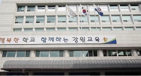 강원도교육청 영월교육지원청, 학생해외어학연수 두고 `논란`