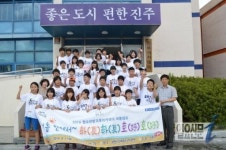 진주시 청소년수련관, 청소년 방과후 아카데미 여름캠프