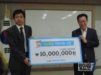 렛츠런 문화공감센터 창원지사, 성금 1천만 원 기탁