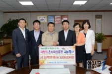 NH농협 양산시지부·에스텍(주), 추석맞이 온누리상품권 기탁