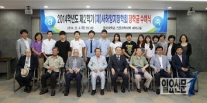 (재)사하양지장학회, 동아대생 2명 포함 11명에 약 1천만 원 장학금 전달
