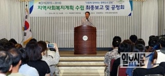 군포시, “참여?협력?통합 복지 실현하겠다”