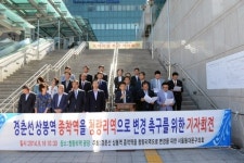 동대문구의회, “경춘선 종착역 상봉역서 청량리역으로 변경해야”