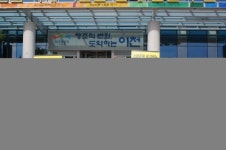이천농민 ‘쌀 관세화 전면 개방반대’ 투쟁선포