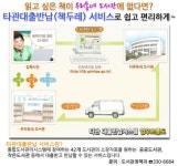 김해시, ‘타관대출반납 서비스’ 인기몰이 중