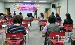 NH농협은행 경남본부, 양산여성복지센터에서 금융교실 개최