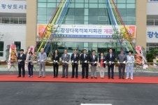 양평군, 강상다목적복지회관 1일 신축개관