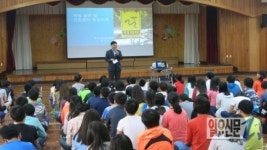 [포토] 건협 부산센터, 부산 대청초등학교 대상 흡연예방교육