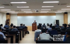 산단공 부산지사, 노기태 강서구청장 초청 세미나