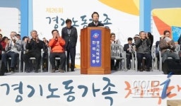 올네이션안성맞춤경기지사 | [포토] 제26회 경기노동가족체육대회 성료