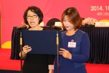 제주여성들 ‘이어도 조례’ 주민발의 추진