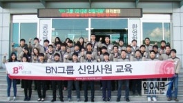비엔그룹, 7개 계열사 공개채용 실시