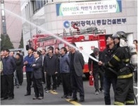 인천시종합건설본부-주안119안전센터, 합동소방훈련