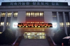 김포판 러브액츄얼리, 신년 메시지 이벤트 진행